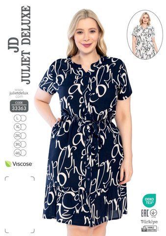Летний Трикотажный Халат На Пуговицах Женский Молодежный Juliet&Deluxe JD-33363 4XL JD-33363 фото